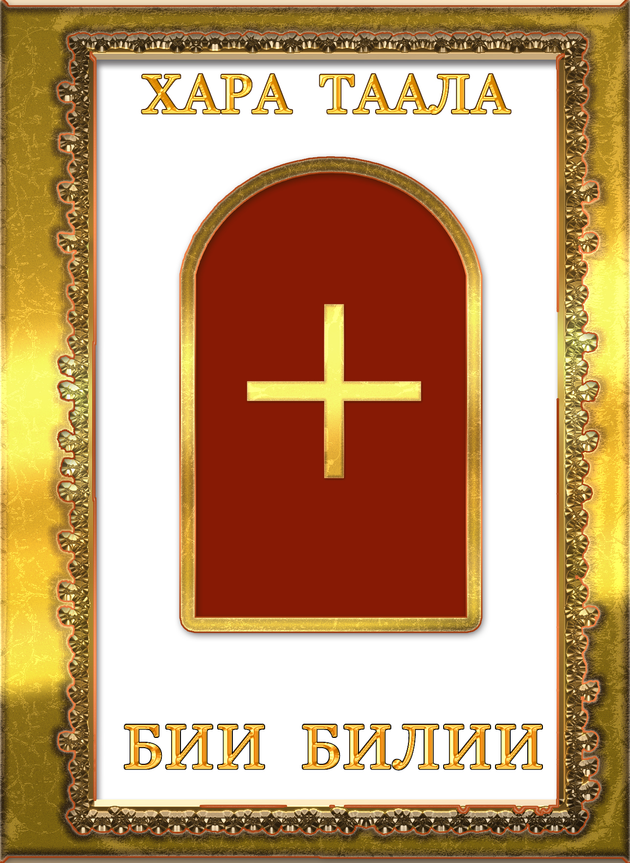 folder open icon